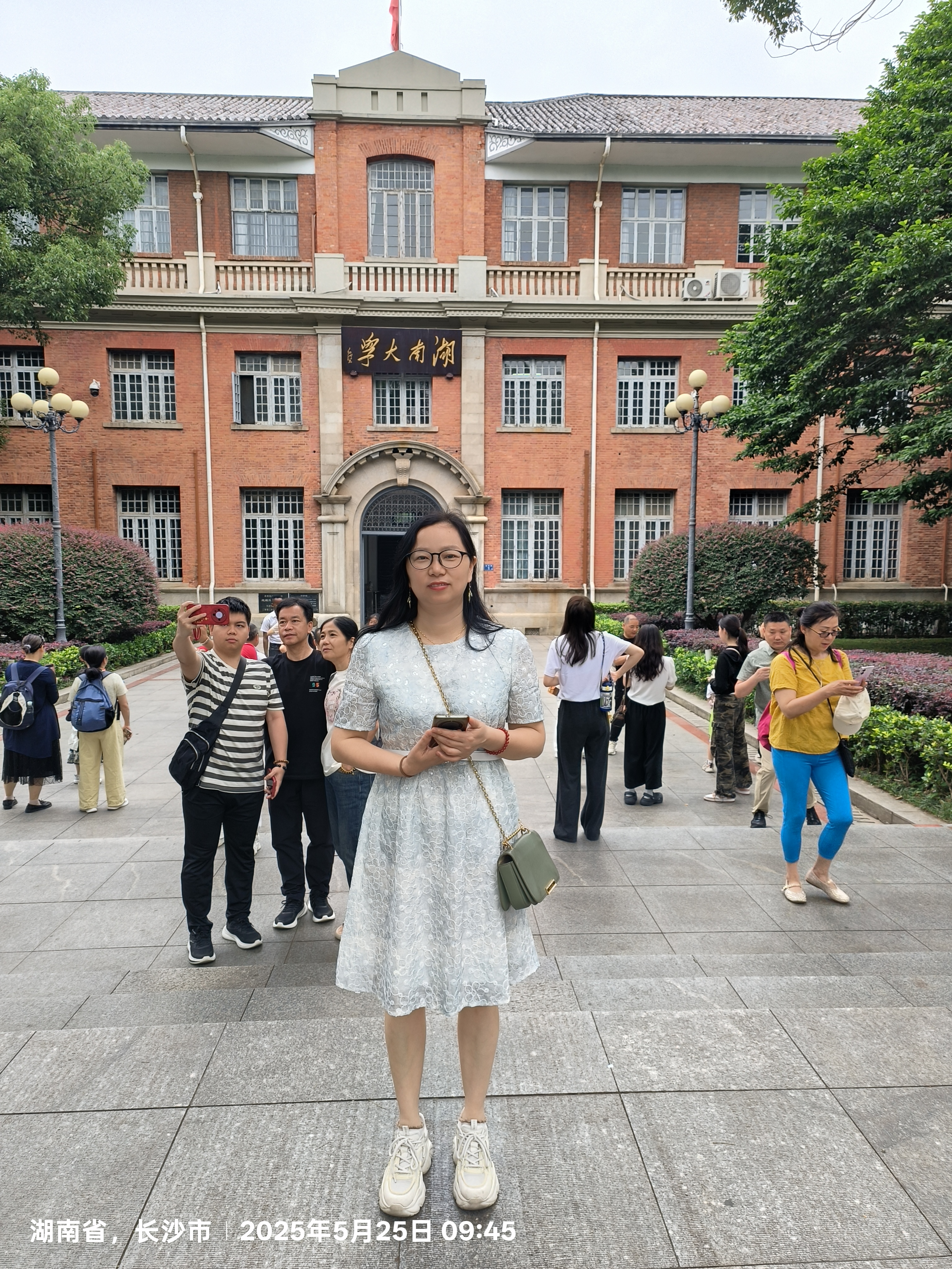 2025年5月23-25湖南长沙红色研学活动
